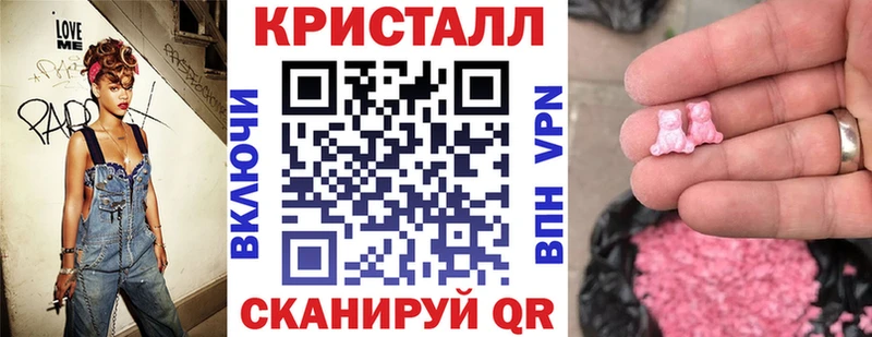 АМФЕТАМИН Розовый  Купить  Рославль 