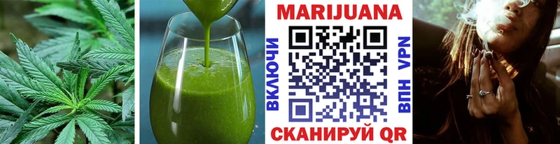 Еда ТГК конопля  Купить  Рославль 