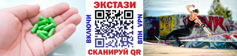ЭКСТАЗИ таблы  Купить где  Рославль 