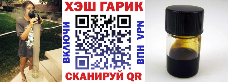ГАШ Изолятор  Купить закладки  Рославль 