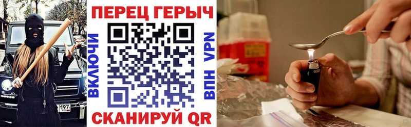 ГЕРОИН Афган Рославль