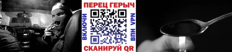 ГЕРОИН Афган  Купить где  Рославль 