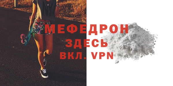 спиды Гусиноозёрск