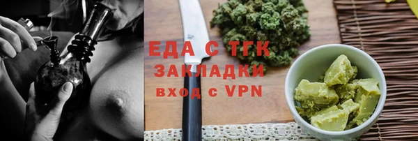 каннабис Дмитровск