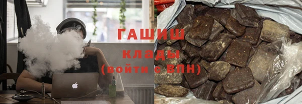скорость Гусь-Хрустальный