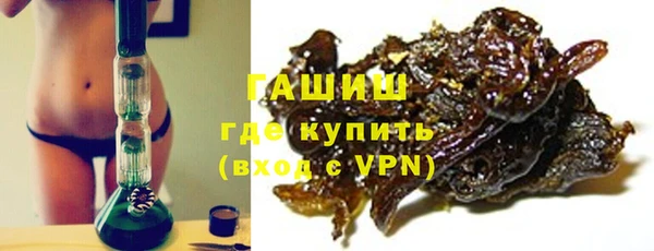 спиды Гусиноозёрск