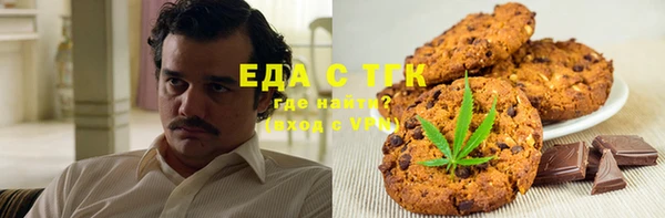 спиды Гусиноозёрск