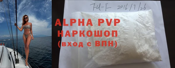 скорость Гусь-Хрустальный