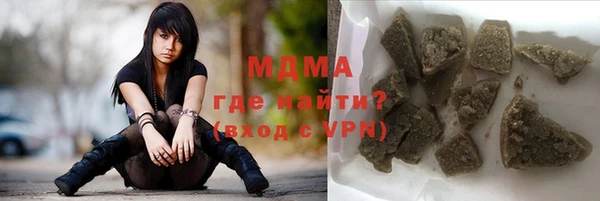 скорость Гусь-Хрустальный