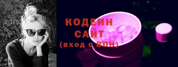 спиды Гусиноозёрск