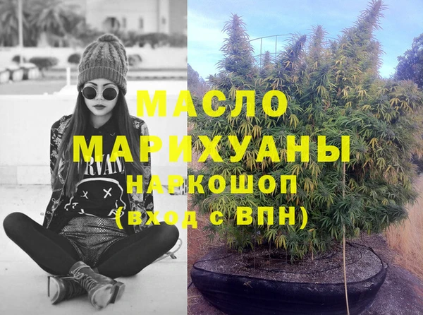 спиды Гусиноозёрск