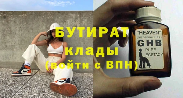 скорость Гусь-Хрустальный