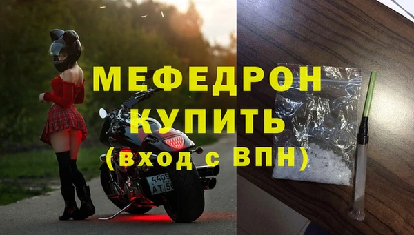 спиды Гусиноозёрск
