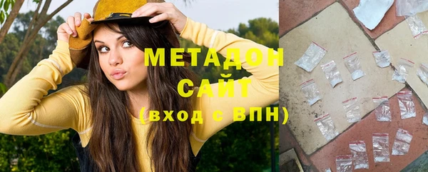 спиды Гусиноозёрск