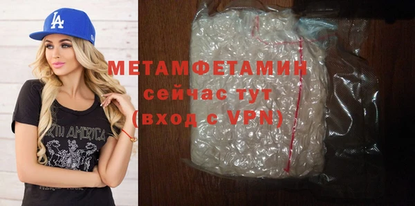 спиды Гусиноозёрск