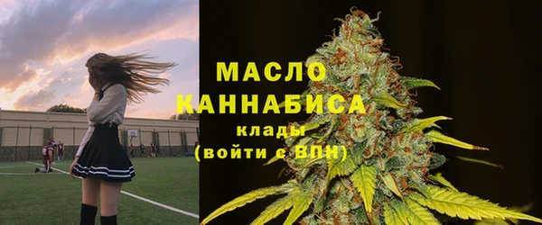 каннабис Дмитровск