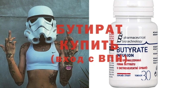 скорость Гусь-Хрустальный