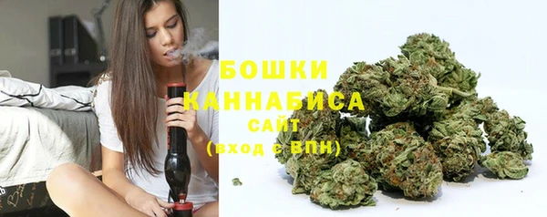 спиды Гусиноозёрск