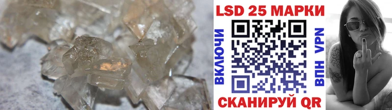 LSD-25 экстази кислота  Купить  Рославль 