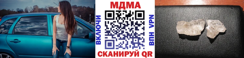 Купить закладки  Рославль  МДМА VHQ 