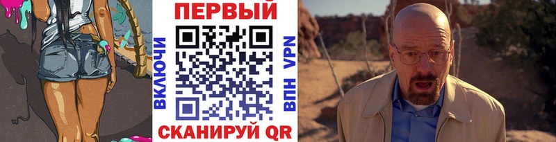Купить  Рославль  Первитин пудра 