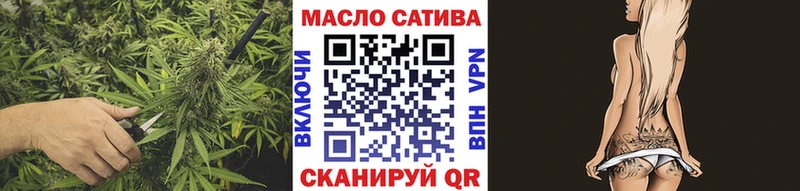 ТГК гашишное масло  Купить  Рославль 